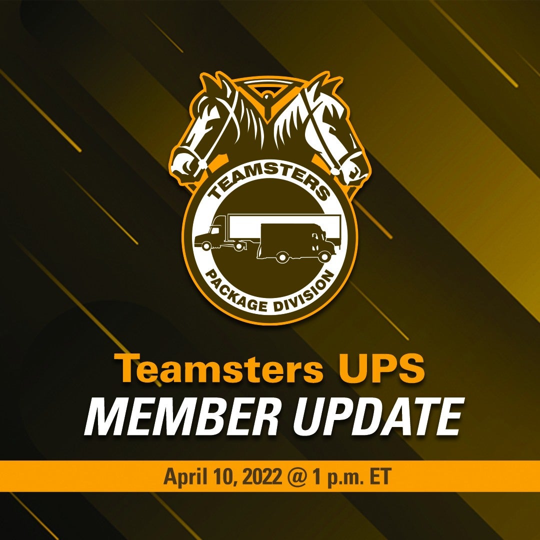 upsmemberupdate